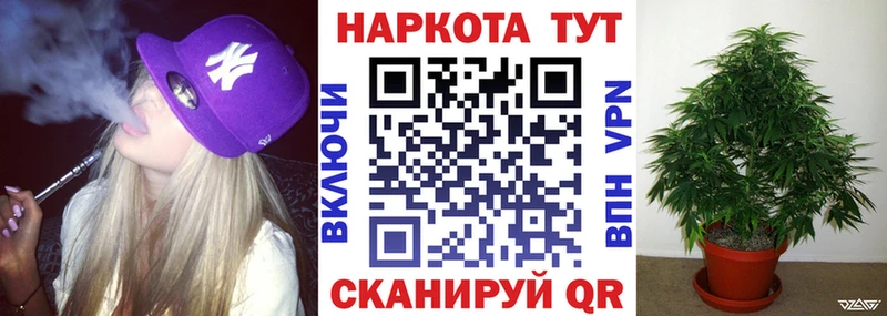 Где купить наркотики Альметьевск гидра ссылка Гашиш МАРИХУАНА A PVP