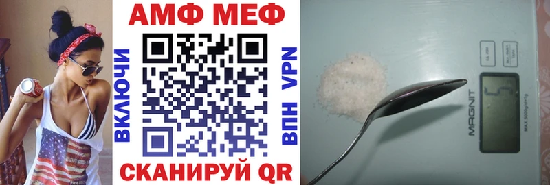 Амфетамин VHQ закладка Альметьевск