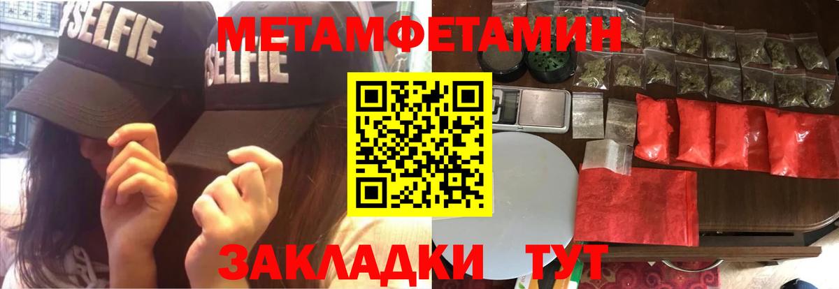 АМФ 98% Альметьевск