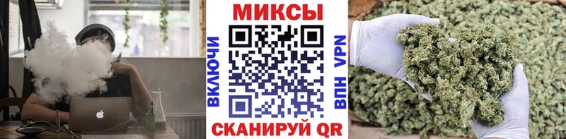 купить закладку  Альметьевск  БУТИРАТ бутандиол 