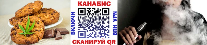 Canna-Cookies марихуана Альметьевск
