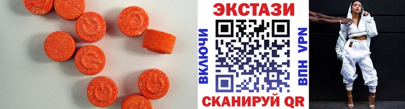 кракен зеркало  купить   Альметьевск  Экстази круглые 
