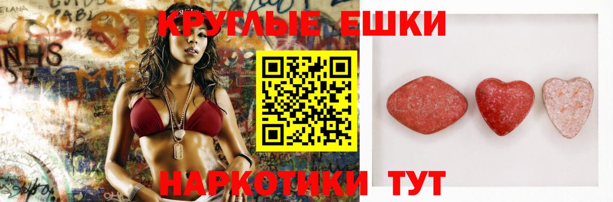 ЭКСТАЗИ диски Альметьевск