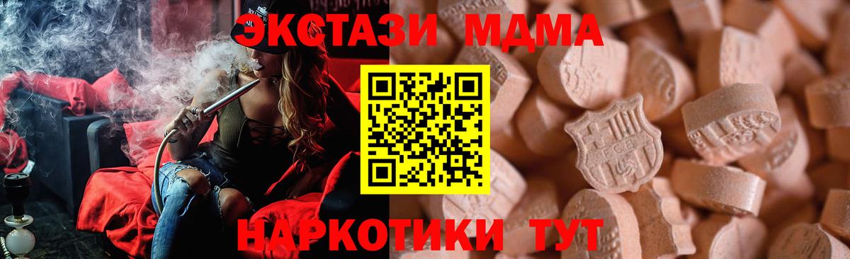 Экстази VHQ  Экстази  Ecstasy mix  Альметьевск 