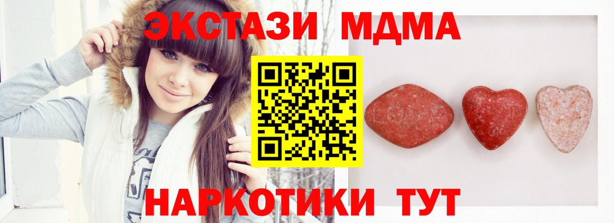 Экстази Cube  Вход с VPN  ЭКСТАЗИ  Альметьевск  Экстази Philipp Plein 