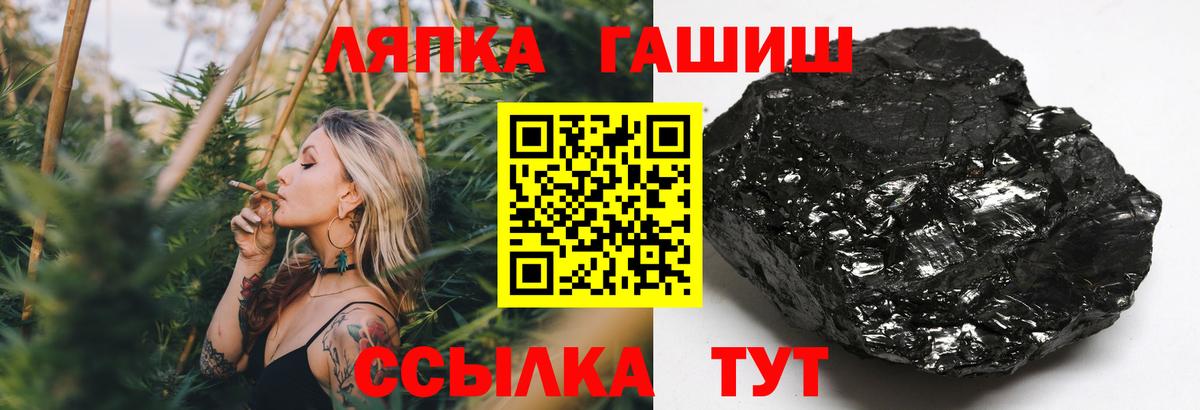 Альметьевск  Гашиш 40% ТГК  ГАШ индика сатива  цены   Вход с VPN 