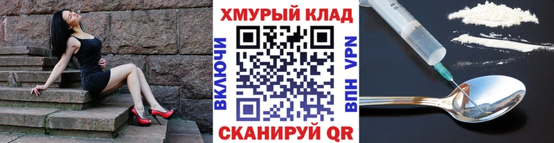 Героин герыч  Альметьевск 