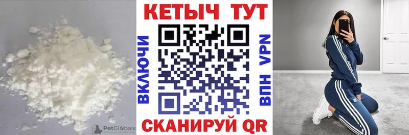 КЕТАМИН ketamine  мега ссылка  Альметьевск 