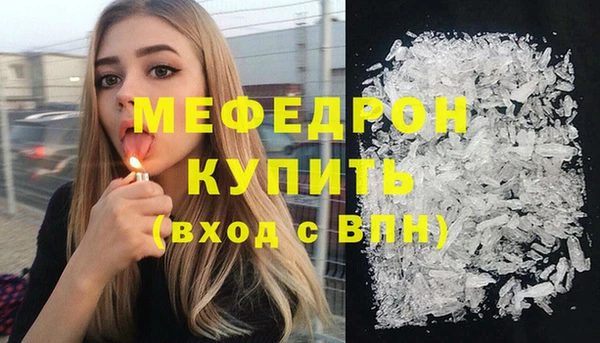 2c-b Анжеро-Судженск