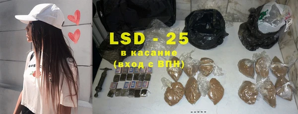2c-b Анжеро-Судженск