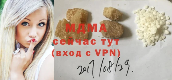 трава Магадан