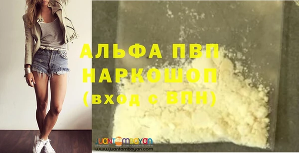 трава Магадан