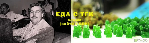 трава Магадан