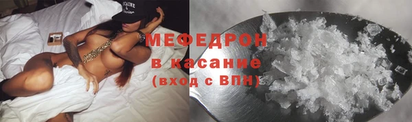 трава Магадан