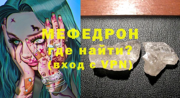трава Магадан