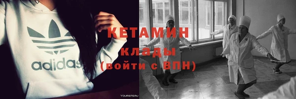 трава Магадан