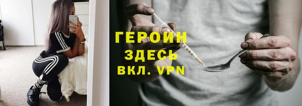 не бодяженный Магас