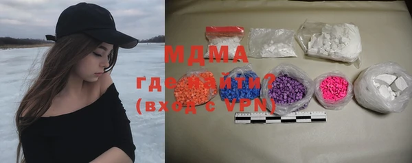 MDMA Premium VHQ Аксай