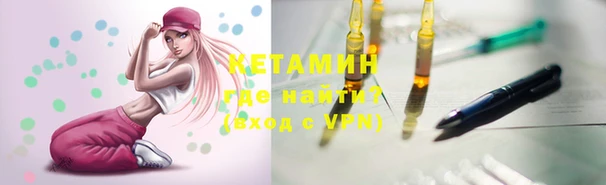 трава Магадан