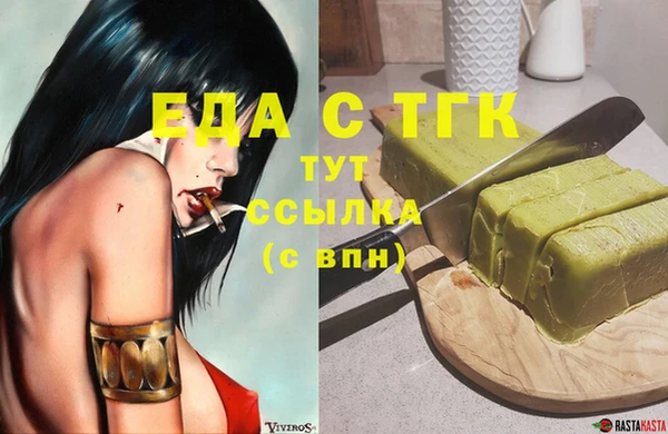 не бодяженный Магас