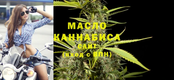 трава Магадан