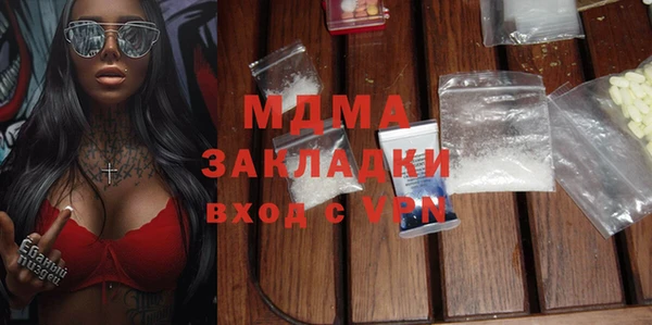 не бодяженный Магас