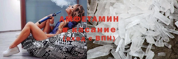 трава Магадан