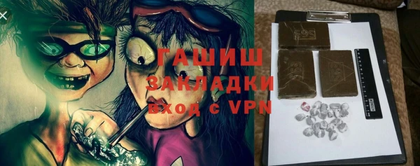 не бодяженный Магас