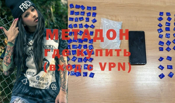 трава Магадан