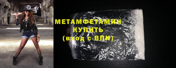 трава Магадан