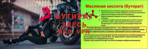 трава Магадан