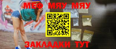 скорость Абакан