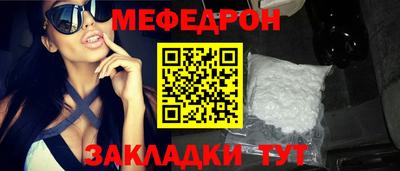 таблы Азнакаево