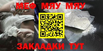 таблы Азнакаево