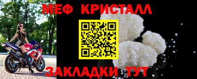 прущие крисы Абакан