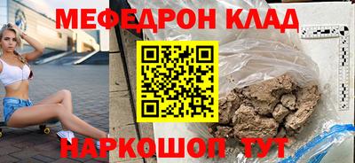 прущие крисы Абакан