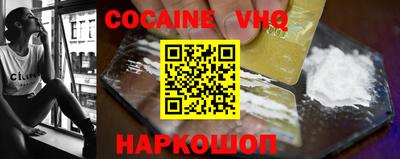 спайс Абинск