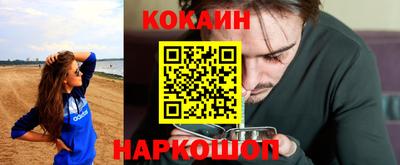 гидра Абинск