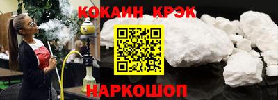 спайс Абинск