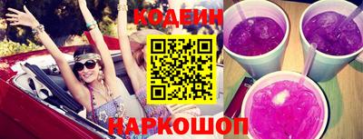 прущие крисы Абакан