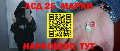 кристаллы Севастополь