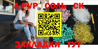 таблы Азнакаево
