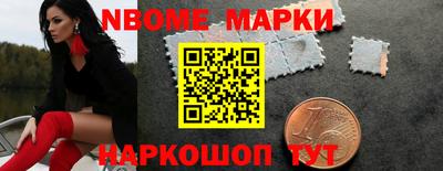 бутик Северобайкальск