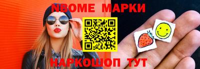 прущие крисы Абакан