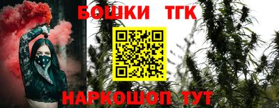 синтетический гашиш Абинск