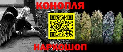 синтетический гашиш Абинск