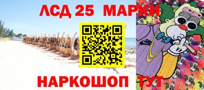 спайс Абинск