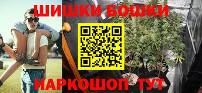 синтетический гашиш Абинск