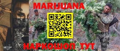 спайс Абинск
