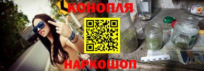 синтетический гашиш Абинск